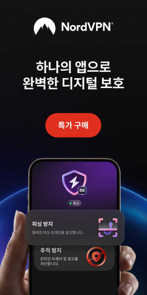 NordVPN