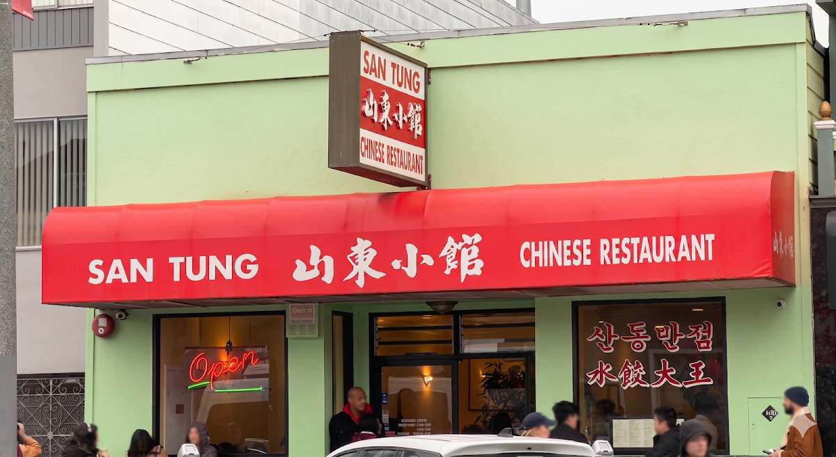 San Tung — photo 3